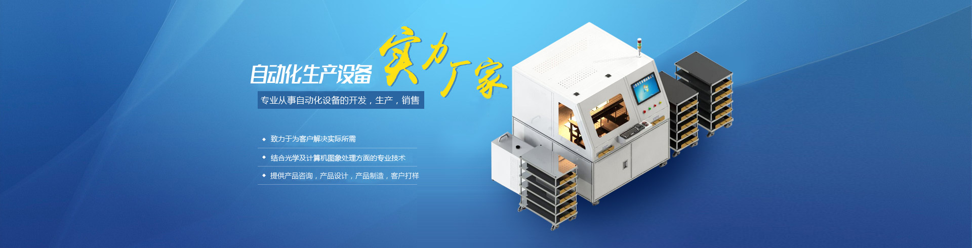石輥